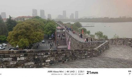 Nanjing Filming Location - Ancient City Wall