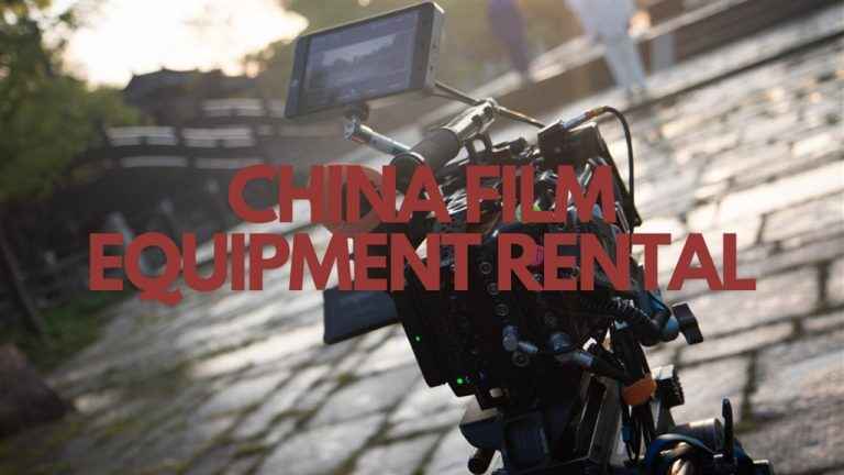 Chengdu Film Equipment Rental | Studio In China